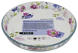 Форма для выпекания АТМИКС 265*36мм 1500мл круглая стекло арт.PL14