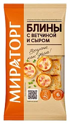 Блины МИРАТОРГ с ветчиной и сыром 360г