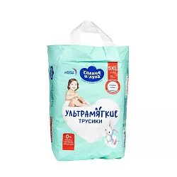 Подгузники-трусики СОЛНЦЕ И ЛУНА Ультрамягкие 13-20кг 16шт