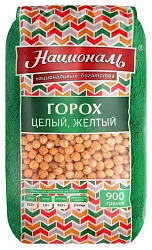 Горох НАЦИОНАЛЬ экспортное качество м/у 900г