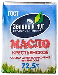 Масло сливочное ЗЕЛЕНЫЙ ЛУГ несоленое бзмж 72.5% 150г