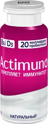 Кисломолочный напиток АКТИМУНО Натуральный бзмж 1.6% 95г