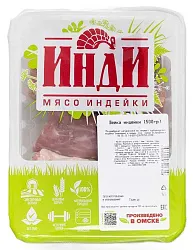Шейка индейки ИНДИ охл 500г