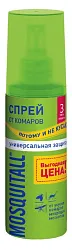Спрей МОСКИТОЛ универсальная защита от комаров 100мл