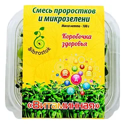 Смесь СИБРОСТОК Витаминная проростки микрозелень 100г