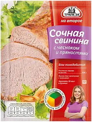 Приправа ТРАПЕЗА сочная свинина с чесноком и пряностями м/у 22г