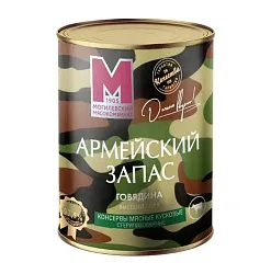 Говядина тушеная АРМЕЙСКИЙ ЗАПАС в/с ж/б  338г