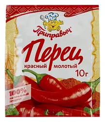 Перец красный  ПРИПРАВЫЧ молотый м/у 10г