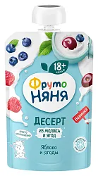 Десерт ФРУТОНЯНЯ яблоко вишня черноплодная рябина черная смородина с молоком и сахаром м/у 90г