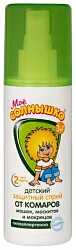 Спрей МОЕ СОЛНЫШКО детский защитный от комаров 100мл