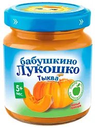 Пюре БАБУШКИНО ЛУКОШКО тыква ст/б 100г