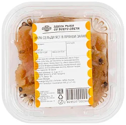 Икра сельди ПУТИНА в заливке 1кг