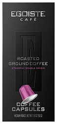Кофе ЭГОИСТ Эфиопия капсулы 10шт 50г