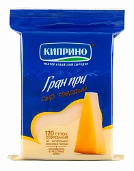 Сыр КИПРИНО Гран-При бзмж 50% 150г