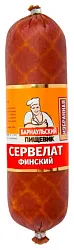 Сервелат БАРНАУЛЬСКИЙ ПИЩЕВИК Финский в/к 380г