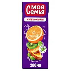 Напиток сокосодержащий МОЯ СЕМЬЯ Мульти-Фрути 0.2л