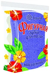 Губка для тела ИНСУЛА Фигурная массажная