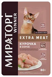 Корм для кошек МИРАТОРГ Экстра мит с курочкой в соусе для всех пород 80г