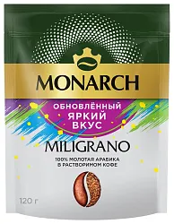 Кофе МОНАРХ Милиграно м/у 120г