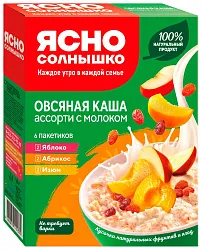 Каша овсяная ЯСНО СОЛНЫШКО ассорти с молоком карт/уп 270г
