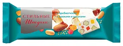 Нуга СТИЛЬНЫЕ ШТУЧКИ с орехами и цукатами 60г