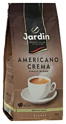 Кофе ЖАРДИН Американо Крема зерно 250г