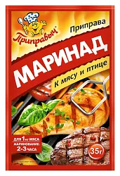 Маринад ПРИПРАВЫЧ к мясу и птице м/у 35г