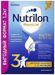 Детское молочко НУТРИЛОН Премиум 3 с 12 мес 1200г