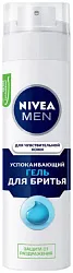 Гель для бритья НИВЕЯ для чувствительной кожи 200мл