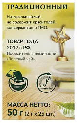 Чай ЯВА зеленый 25пак