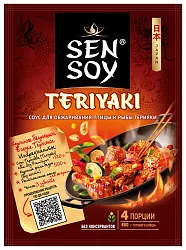 Соус СЭН СОЙ Террияки 120г