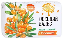 Мыло туалетное ОСЕННИЙ ВАЛЬС Облепиха 75г