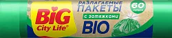 Пакеты для мусора БИГ СИТИ ЛАЙФ Био с затяжками зелёные 60л 10шт