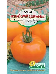 Семена ССС Томат Алтайский Оранжевый 20шт