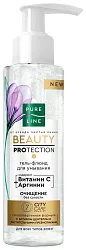 Гель-флюид для умывания ЧИСТАЯ ЛИНИЯ Витамин С и аргинин 185мл