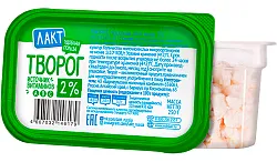 Творог ЛАКТ Столовый бзмж 2% 250г