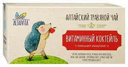 Чай АЛТАЙВИТА Витаминный коктейль травяной 10пак