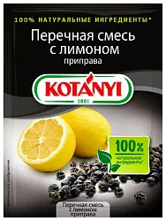 Перечная смесь КОТАНИ с лимоном м/у 20г
