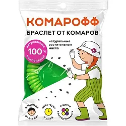 Браслет КОМАРОФФ от комаров