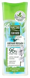 Лосьон для снятия макияжа с век ЧИСТАЯ ЛИНИЯ 100мл