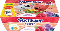 Творог РАСТИШКА обогащенный малина пломбир с голубикой бзмж 3.5% 270г