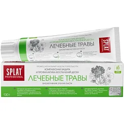 Зубная паста СПЛАТ Профешнл Лечебные травы 130г