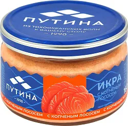 Икра ПУТИНА с копченым лососем 160г