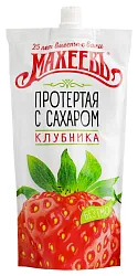 Клубника МАХЕЕВЪ протертая с сахаром д/пак 300г