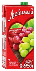 Напиток сокосодержащий ЛЮБИМЫЙ Виноградный дуэт 0.95л