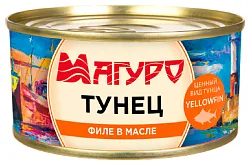 Тунец МАГУРО филе в масле ж/б 170г