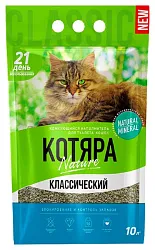 Наполнитель для туалетов КОТЯРА Классический комкующийся 10л