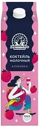 Коктейль молочный ДЕРЕВЕНСКОЕ МОЛОЧКО клубника бзмж 2.5% 450г