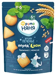 Печенье ФРУТОНЯНЯ пшеничное с мелиссой м/у 120г