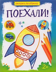 Книга ЛАБИРИНТ категория 1